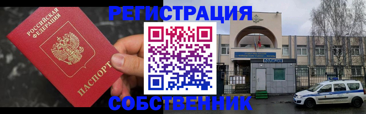 форма 3 в Межгорье