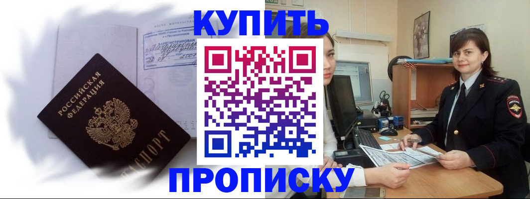 форма 3 в Межгорье